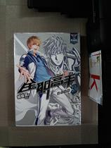 Genuine second-hand book full-time Master 3:Golden Raiders Butterfly Blue Yangcheng Evening News Publishing House