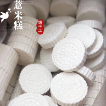 Sugar-free yam cake yam cake yam cake traditional handmade old rice cake dim sum specialty low-fat snack