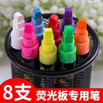 Fluorescent Plate Special Highlighter Marker pen flash color pen POP pen square head water-erasable highlighter