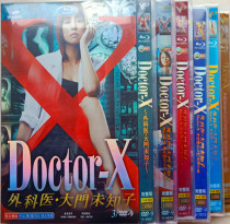 Surgery Medical gate unknown son 1-6 season HD version of Micang Ryoko Ryoko Japanese drama 19 DVD discs