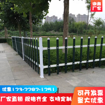 pvc plastic steel lawn guardrails zinc steel guardrails garden decoration fence fence park insert guard rail cell fence