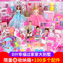 Little magic fairy Barbie doll set gift box girl children toy House Princess 2020 new super large Dream Mansion