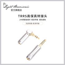 LIGHTHARMONIC RACHMANINOFF TRRS2 5 to 3 5mm 4 4 Copper Gold Plated Headphone Audio Adapter