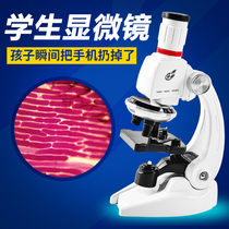 Children Microscopy Professional Bio 1200 times 1000 High-fold HD Optical high school students Primary school students Science Experimental phones Handheld portable look at sperm mites for home