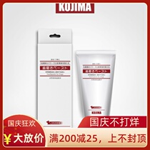 Japanese KOJIMA pet toothpaste cleaning oral teeth to remove bad breath to calculus edible dog Universal