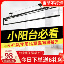 Small-sized floating window balcony lifting clothes hanger hand-cranked clothes hanger single-pole indoor household double-pole clothes hanger