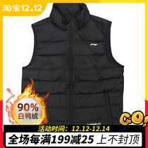 Li Ning 2021 winter mens light and thin warm windproof vest without hats cardigan down vest AMRR065