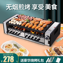 Hao color TV oven household barbecue stove Indoor barbecue electromechanical baking tray Korean smoke-free barbecue machine all-in-one pot non-stick