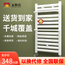 Sunflower small back basket radiator household central heating toilet copper-aluminum composite wall-mounted plumbing heat sink