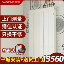 Sunflower copper aluminum radiator copper double household plumbing heat sink central heating bedroom ultra-thin radiator