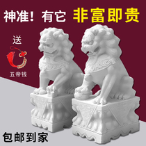 Han white marble stone lion a pair of Gatehouse town house Qingshi Villa small door home courtyard stone carving decoration town tomb