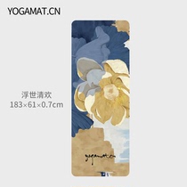 Printed tpe yoga mat for beginner thickened and lengthened fitness mat professional non-slip home fitness mat for men and women