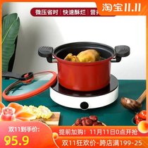 Wankou Department Store High-value exquisite micro-pressure cooker induction cooker vacuum multifunctional pressure soup pot gas stove Universal