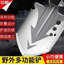 Huihua Youpin Store German Seiko Multifunctional Steel Shovel 18 Features One Outdoor Engineering Shovel Folding Shovel