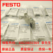 FESTO FESTO original solenoid valve VUVG-LK10-M52-AT-M5-1H2L-S order number 8042539