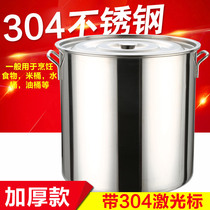 Rice bucket storage box 50 kg household 304 stainless steel rice thickened Sheng rice storage box Insect-proof food-grade surface