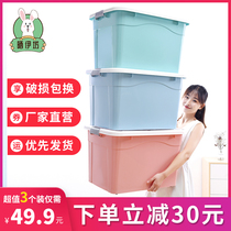 (Three-piece set) storage box plastic extra-large household clothes quilt finishing box toy storage box storage box