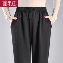 Grandma pants loose casual pants old lady pants autumn trousers middle-aged and elderly womens pants spring and autumn mother pants high waist stretch