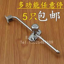 Any stop at will stop the support rod up and down multi-function strut cabinet wardrobe door stopper furniture hardware