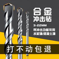 Charging electric hammer drills cement wall punching home electric hand drill round head percussion drilling long drill lengthened coagulation