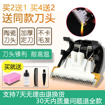 Na Tu is suitable for Bill BL-996 9167 Hair clipper electric shearing ceramic knife head universal accessories