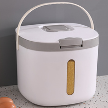 Hand-held rice bucket thickened household insect-proof moisture-proof 20kg kitchen sealed rice noodles storage box flour bucket rice storage box