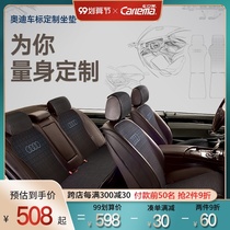 Audi A6L dedicated A4L car cushion Q5 Four Seasons universal Q7 seat cushion small waist A8 seat cover q2 half pack q3