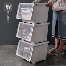 Childrens toy storage box plastic side open clothes front opening storage box household storage basket storage box finishing box