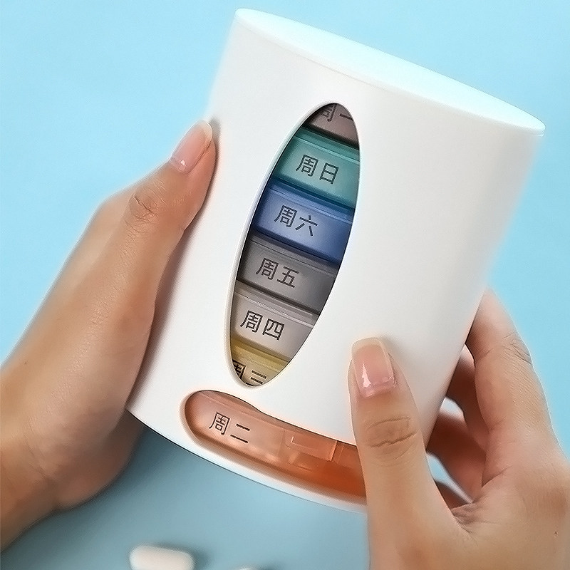 The medicine box 7 days portable sub-pack with a large-capacity morning and evening old man a week to pack pills of small 薬 box