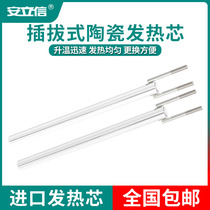 anreson handheld electric soldering iron heater welding pen ceramic heater feet two core soldering accessories