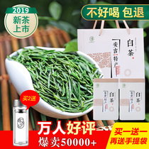 White Tea Anji White Tea 2021 New Tea Authentic First Class Bulk Alpine Green Tea Spring Tea Gift Box