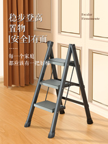 Ladder Home Folding Telescopic Indoor Multifunction Herringbone Ladden High Stool Family Dual-use Small Building Ladder Climb High