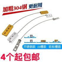Broken bridge Aluminum alloy casement window anti-fall device Push-pull window anti-fall device Outer window anti-fall safety lock wire rope
