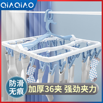 Drying rack multi-clip baby sock rack multifunctional foldable plastic windproof underwear underwear drying hanger artifact