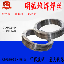 ZD902-O Power Plant Vertical Grinding Roll Grinding Roll Grinding Disc Refacing JD901-0 Arc Flux Core Soldering Wire Wear-resistant Wire