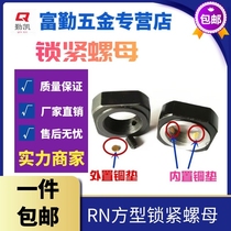 Ball screw support lock nut M5M6M8M10M12M15M17M20RN25M30 precision square nut