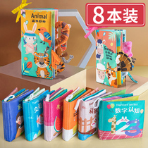 Baby cloth book Early education Baby tear not rotten three-dimensional bite paper 3-6 months educational toy tail book one year old