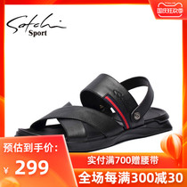 Sha Chi sports sandals summer mens shoes sandals men wear breathable casual shoes sandals slippers