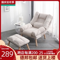Lazy sofa tatami Net red bedroom living room computer sofa chair balcony leisure folding recliner chair back chair
