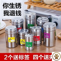 Stainless steel sprinkling bottle jar seasoning box seasoning tank moisture-proof barbecue seasoning bottle salt Jar Kitchen taste bottle set