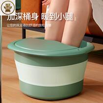 Light luxury foldable foot bath tub over calf household foot bath tub massage foot wash tub dormitory foot wash artifact