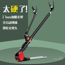 Hongri Battery Bracket Stand Fishing Rod Bracket Special Accessories Multifunctional Double Battery Fishing Rod Support