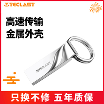 Tai Electric high-speed u 16 16 32 64g lettering onboard computer portable metal waterproof mini-tender Youpan