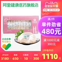 Qingyuantang Birds Nest Dry Caval Strip Malaysia Imported Dry Tracing for Pregnant Women Collagen Gift Boxes