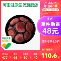 Deer antler slices dried blood tablets zongsoak wine antler wine red powder tablets antler antler male non-ginseng