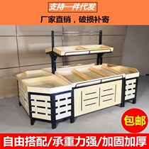 Sell vegetables Commercial vegetable shop fruit rack Supermarket vegetable fruit shelf Convenience store Green supermarket store double layer