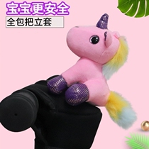 Childrens balance pulley chest handlebar anti-collision handle stand protective cover cartoon doll handle dinosaur doll decoration