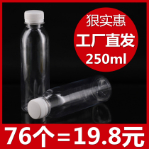 250ml clear plastic bottle Small square empty bottle with lid PET beverage yogurt tea sub-packing sample bottle Disposable