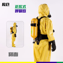 Fancang 6L cylinder positive pressure air respirator with 30Mp gas cylinder respirator firefighter respirator