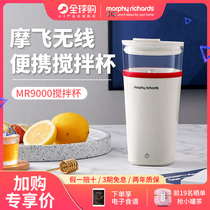 Mofei mixing cup Automatic portable mixer Fitness sports water cup Milkshake protein powder Coffee Lazy shake cup